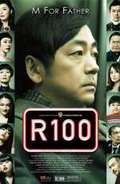 R100 film from Hitoshi Matsumoto filmography.