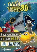 Dive Olly Dive and the Pirate Treasure film from Bob Bakster filmography.