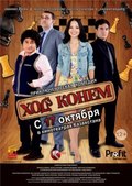 The Knight's Move is the best movie in Djuletta Stepanyan filmography.