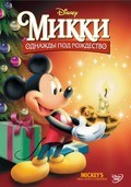 Mickey's Once Upon a Christmas film from Alex Mann filmography.