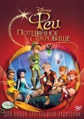 Tinker Bell and the Lost Treasure film from Klay Hall filmography.
