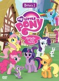 My Little Pony: Friendship Is Magic is the best movie in Madlen Piters filmography.