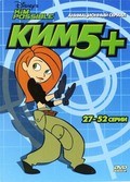 Kim Possible film from Steve Loter filmography.