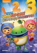Animation movie Team Umizoomi.