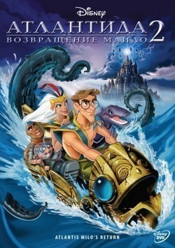 Atlantis: Milo's Return film from Tad Stones filmography.