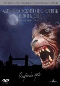 An American Werewolf in London film from John Landis filmography.