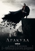 Dracula Untold film from Gary Shore filmography.