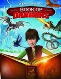 Book of Dragons film from Steve Hickner filmography.