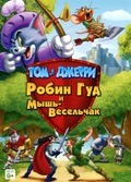 Tom and Jerry: Robin Hood and His Merry Mouse film from Tony Cervone filmography.