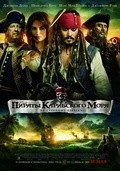 Pirates of the Caribbean: On Stranger Tides film from Rob Marshall filmography.