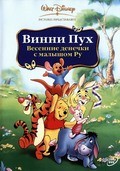 Winnie the Pooh: Springtime with Roo film from Saul Andrew Blinkoff filmography.