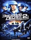 Film Starship Troopers 2: Hero of the Federation.