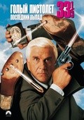 Naked Gun 33 1/3: The Final Insult - movie with Leslie Nielsen.