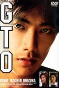 GTO: Great Teacher Onizuka is the best movie in Aya Enjoji filmography.