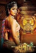 Mahabharat is the best movie in Pooja Sharma filmography.