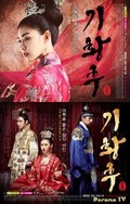 Empress Ki film from Han Hee filmography.