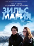 Clouds of Sils Maria film from Olivier Assayas filmography.