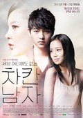 Sesang Eodiedo Eobneun Chakan Namja is the best movie in Park Si Yeon filmography.