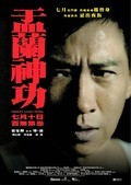 Hungry Ghost Ritual film from Nick Cheung filmography.