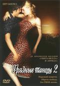 Dirty Dancing: Havana Nights - movie with Diego Luna.