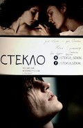 TV series Steklo (serial).