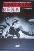 Tragediya 20-go veka (serial 1993 - 1994) is the best movie in B. Rasstalnnoy filmography.