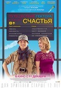 Hector and the Search for Happiness film from Peter Chelsom filmography.