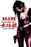 Gun Woman film from Kurando Mitsutake filmography.