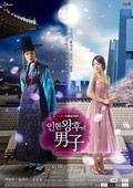 In-hyeon-wang-hoo-eui Nam-ja is the best movie in Jo Dal-hwan filmography.