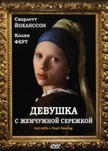 Girl with a Pearl Earring film from Peter Webber filmography.