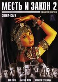 China Gate film from Rajkumar Santoshi filmography.