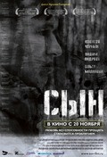 Syin - movie with Vadim Andreyev.