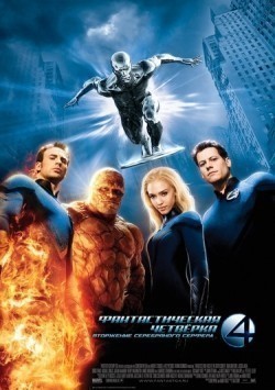 4: Rise of the Silver Surfer film from Tim Story filmography.