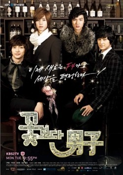 Kkotboda namja - movie with Hye-yeong Lee.