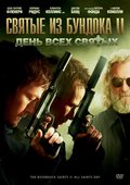 The Boondock Saints II: All Saints Day film from Troy Duffy filmography.