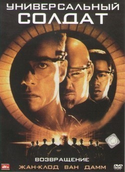 Universal Soldier: The Return film from Mic Rodgers filmography.