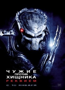 AVPR: Aliens vs Predator - Requiem film from Colin Strause filmography.