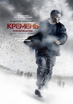 Kremen. Osvobojdenie (mini-serial) - movie with Mikhail Gorevoy.
