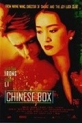 Chinese Box film from Wayne Wang filmography.