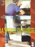 Film La spirale du pianiste.