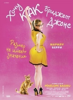 Joséphine is the best movie in Bérengère Krief filmography.