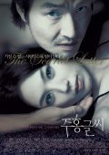 Juhong geulshi film from Hyuk Byun filmography.