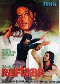 Raftaar - movie with Ranjeet.