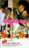 Ai zai bie xiang de ji jie - movie with Maggie Cheung.