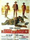 Legge della violenza - Tutti o nessuno - movie with Ugo Adinolfi.
