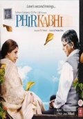 Phir Kabhi - movie with Mithun Chakraborty.
