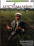 Musulmanin - movie with Vladimir Ilyin.