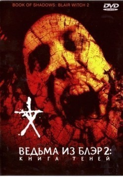 Book of Shadows: Blair Witch 2 film from Joe Berlinger filmography.
