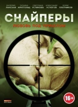 Snayperyi: Lyubov pod pritselom (serial) - movie with Valeriya Lanskaya.