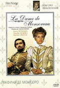 La dame de Monsoreau film from Yannick Andrei filmography.